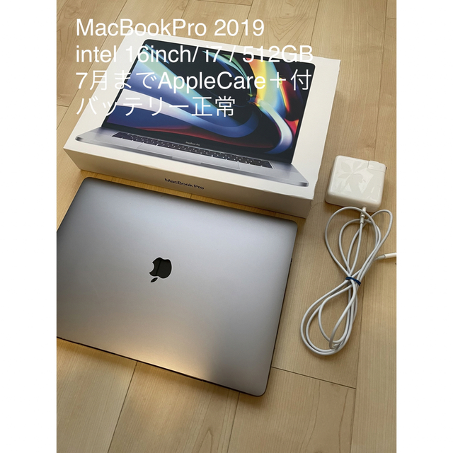 【Apple care付】MacBook Pro 16インチA2141