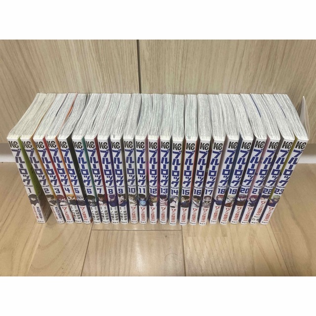 ブルーロック 全巻 1-23巻 漫画 クリアランス売れ済 - 通販