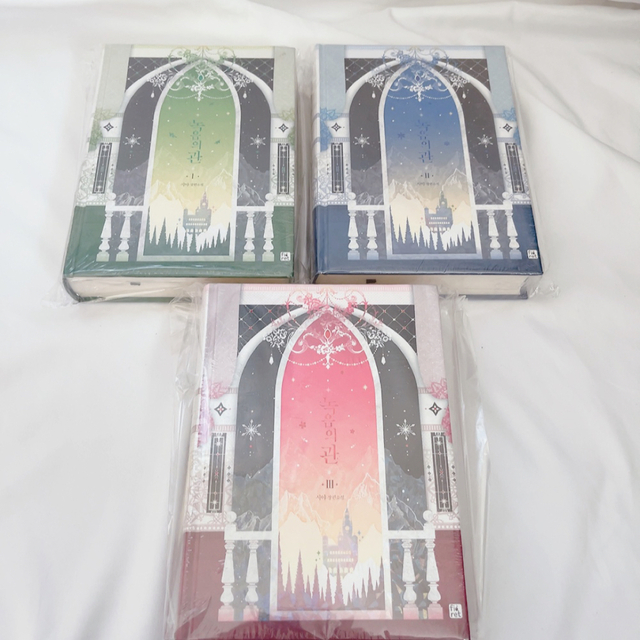 韓国漫画 原作小説 韓国語 】 ピッコマ 緑陰の冠 全巻セット 韓国漫画 原作小説 韓国語 】 ピッコマ 緑陰の冠 全巻セット