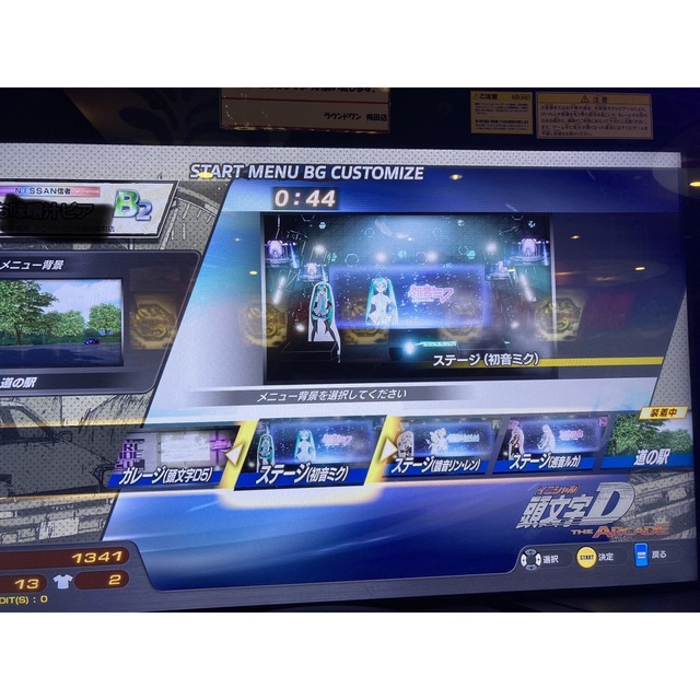 頭文字D the arcade Aimeカード 各種オーラ獲得済 頭文字D the arcade Aimeカード 各種オーラ獲得済