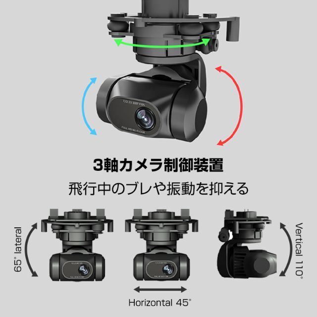 ドローン X2-PRO 無人航空機登録代行付き 中級者向け 日本語取扱説明書有り エンタメ/ホビーのおもちゃ/ぬいぐるみ(ホビーラジコン)の商品写真