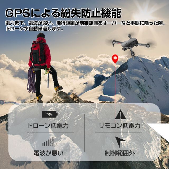 ドローン X2-PRO 無人航空機登録代行付き 中級者向け 日本語取扱説明書有り エンタメ/ホビーのおもちゃ/ぬいぐるみ(ホビーラジコン)の商品写真