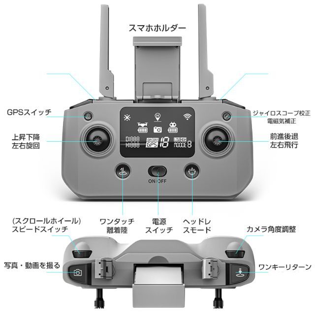 ドローン X2-PRO 無人航空機登録代行付き 中級者向け 日本語取扱説明書有り エンタメ/ホビーのおもちゃ/ぬいぐるみ(ホビーラジコン)の商品写真