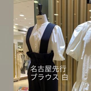 。° .  ＊シャネル＊ . °  。様専用 Ohga ブラウス 白 新品未使用(シャツ/ブラウス(長袖/七分))