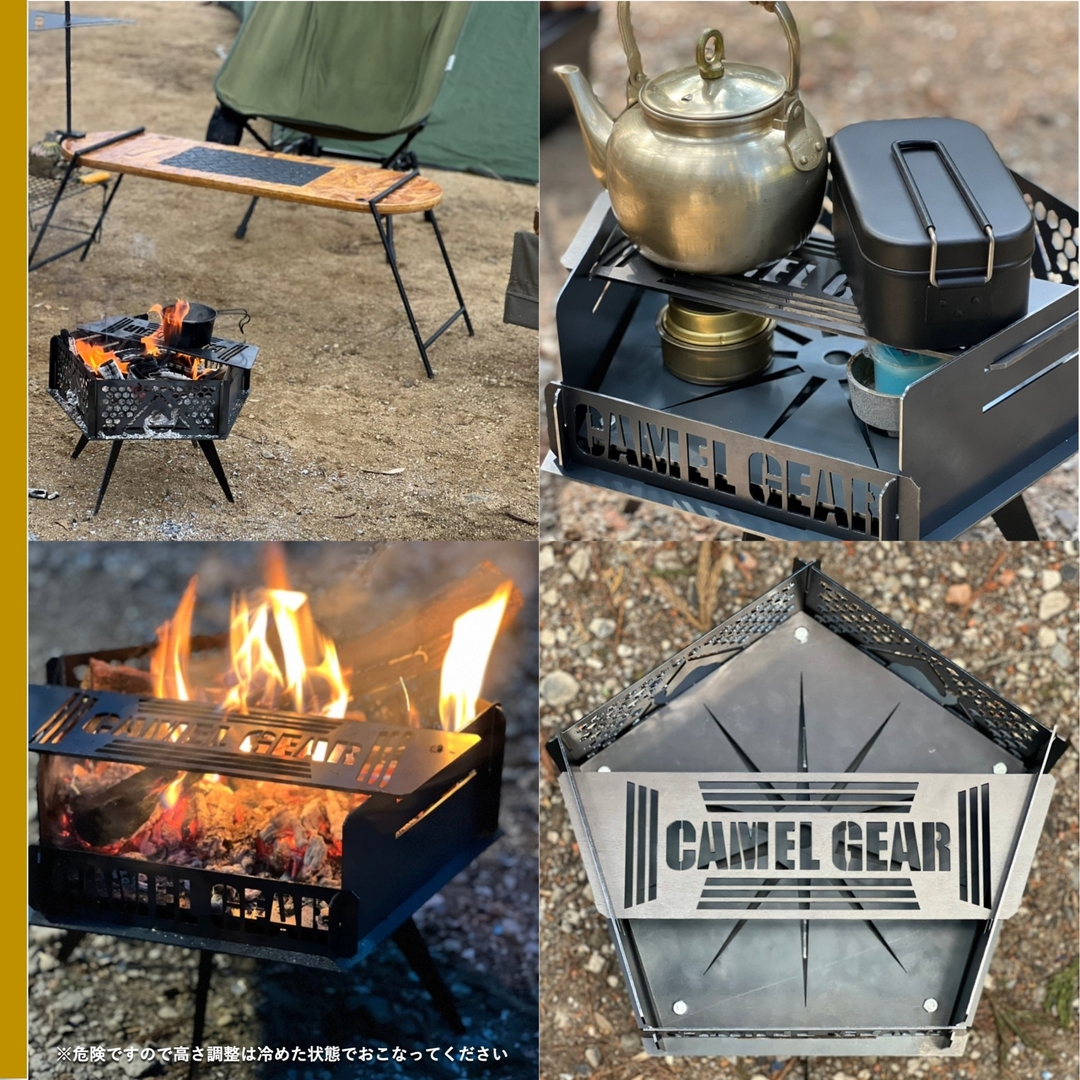 豪奢な CAMELGEAR たきびのベース ケース別売り その他 マット
