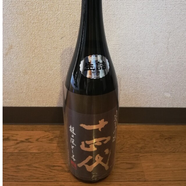 2022年春夏再入荷 十四代 純米吟醸 龍の落とし子 2023年3月製造 食品/飲料/酒