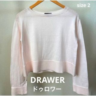 ドゥロワー(Drawer)のDRAWERドゥロワー コットンニット サマーニットトップス ペールピンク(ニット/セーター)