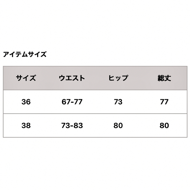 ショップガイド * Diner B RIB タイトスカート 38 ホワイト MUSE www