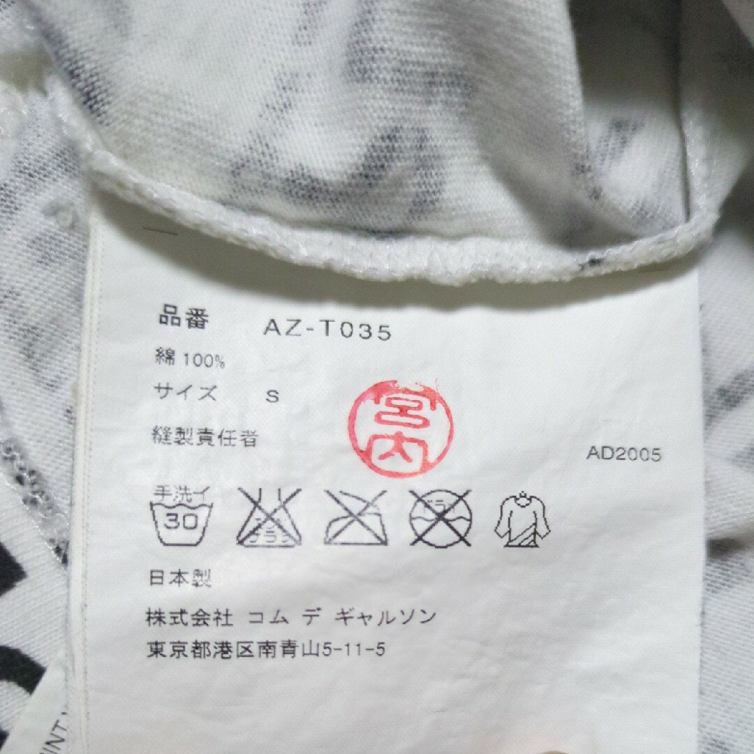 COMME des GARCONS(コムデギャルソン)のCOMME des GARCONS PLAY Tシャツ レディースのトップス(Tシャツ(半袖/袖なし))の商品写真