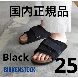 ビルケンシュトック(BIRKENSTOCK)のビルケンシュトック  KYOTO キョウト サンダル　ブラック ナロー　39(サンダル)