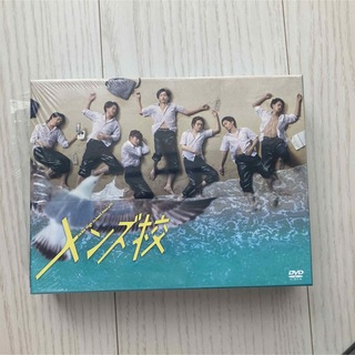 ナニワダンシ(なにわ男子)のなにわ男子　メンズ校　DVDBOX(TVドラマ)