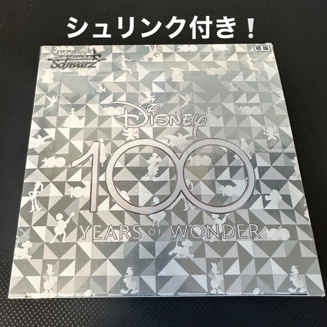 ヴァイスシュヴァルツ ディズニー100 box シュリンク付き❕ 最低販売 ...