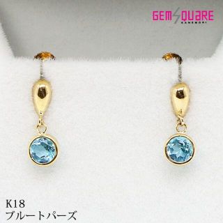 ブランド 天然 インカローズ ピアスk18、5.53g ⭐︎高級天然 ピアス