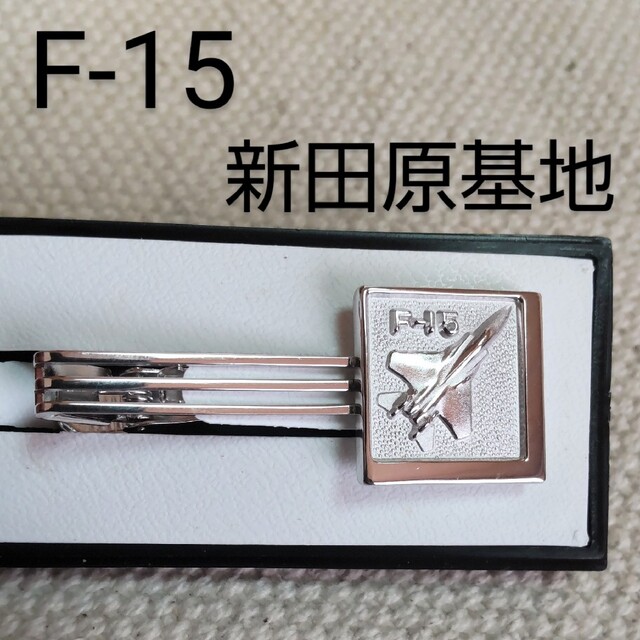 航空自衛隊 ネクタイピン - 小物