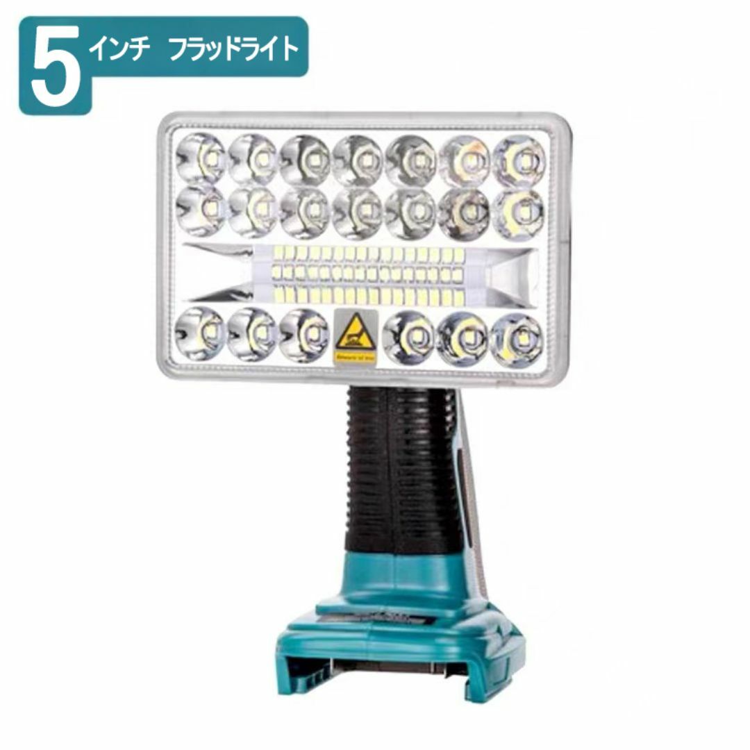 A フラッドライト (M) LED マキタ バッテリー 互換 14.4-18V スポーツ/アウトドアの自転車(工具/メンテナンス)の商品写真