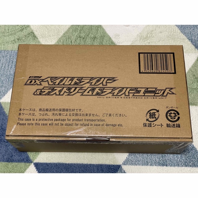 BANDAI - DXベイルドライバー&デストリームドライバーユニット