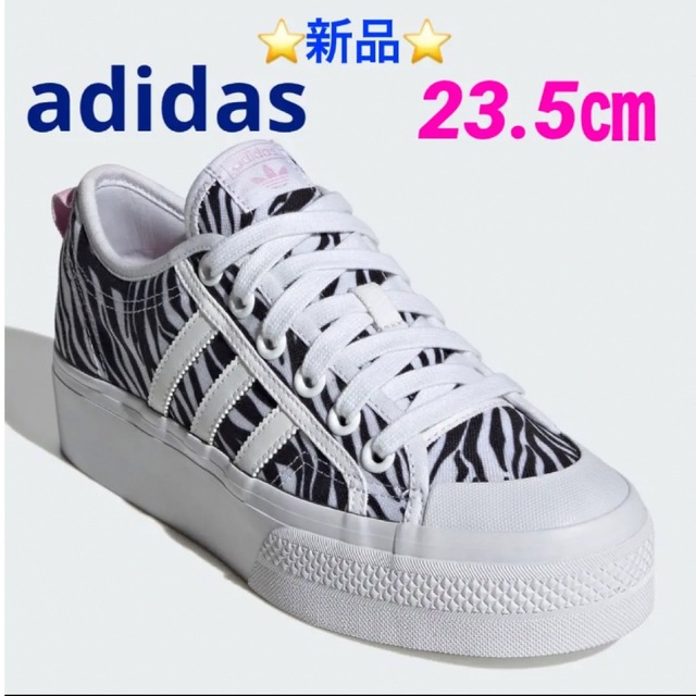 ⭐️新品⭐️ adidas NIZZA PLATFORM 23.5㎝