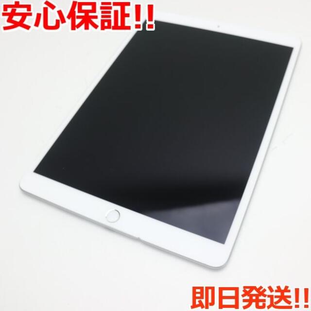 美品 iPad Air 3 wi-fiモデル 64GB シルバー 【現金特価】 www.toyotec.com
