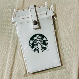 スターバックスコーヒー(Starbucks Coffee)のスターバックス マイカスタマイズジャーニーセット パスケース(パスケース/IDカードホルダー)