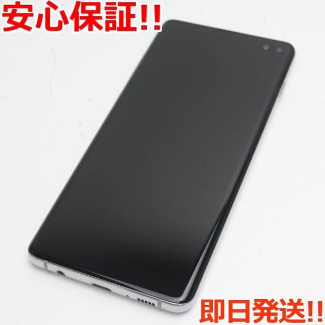 Galaxy(ギャラクシー)の新品同様 SCV42 Galaxy S10＋ プリズムホワイト スマホ/家電/カメラのスマートフォン/携帯電話(スマートフォン本体)の商品写真