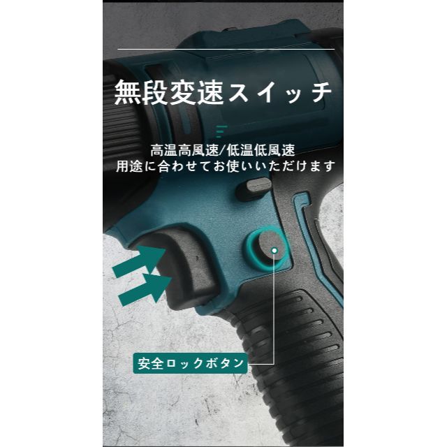 コードレス ヒートガン 充電式 急速加温 マキタ  B スポーツ/アウトドアの自転車(工具/メンテナンス)の商品写真