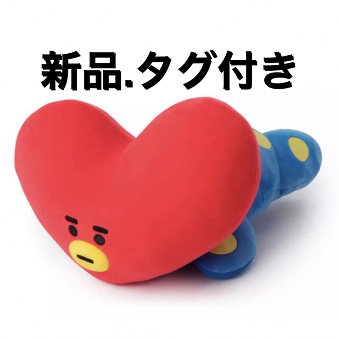 BTS バンタンBT21 クッション TATA 小さい方　テヒョン　テテ