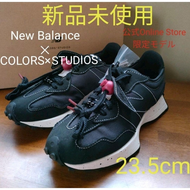 【新品!】23.5cm ニューバランス スニーカー!【送料無料!】