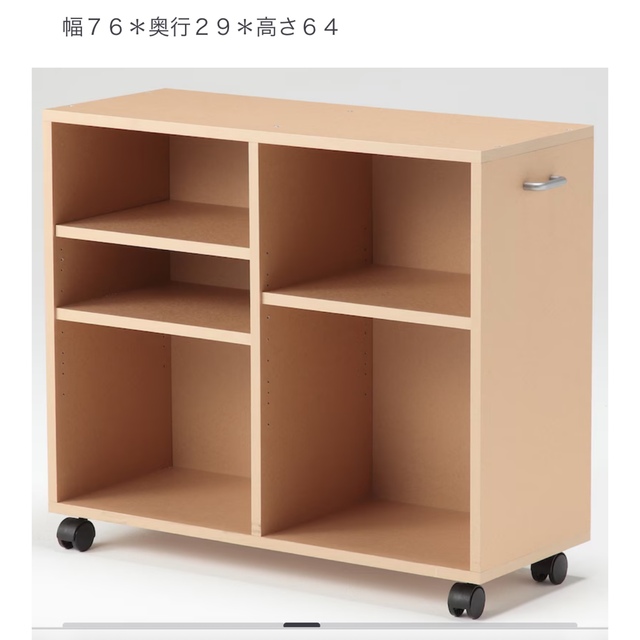 MUJI (無印良品)(ムジルシリョウヒン)の無印良品　パルプボードボックスキャスター付き インテリア/住まい/日用品の収納家具(ケース/ボックス)の商品写真