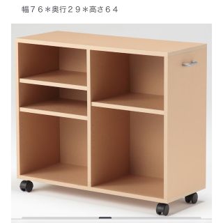 ムジルシリョウヒン(MUJI (無印良品))の無印良品　パルプボードボックスキャスター付き(ケース/ボックス)