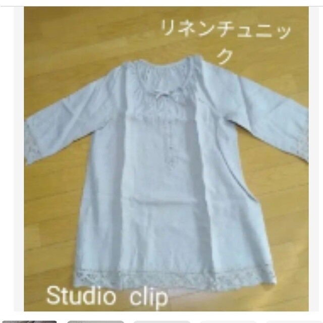 STUDIO CLIP(スタディオクリップ)の気まぐれSALE🎵studio CLIP  リネン素材  チュニックワンピース レディースのトップス(チュニック)の商品写真