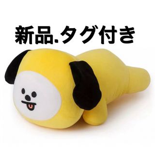 ビーティーイシビル(BT21)のBTS BT21 バンタン　CHIMMY チミー ジミン　寝そべり　ぬいぐるみ(ぬいぐるみ)