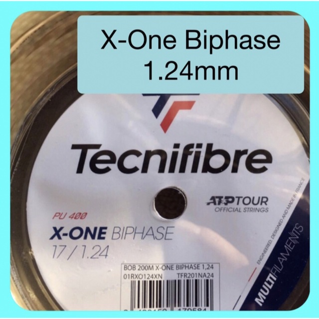 6張分　X-ONE BIPHASE エックスワン　バイフェイズ　1.24mm