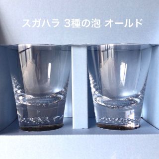 スガハラの値下げアイテム | フリマアプリ ラクマ