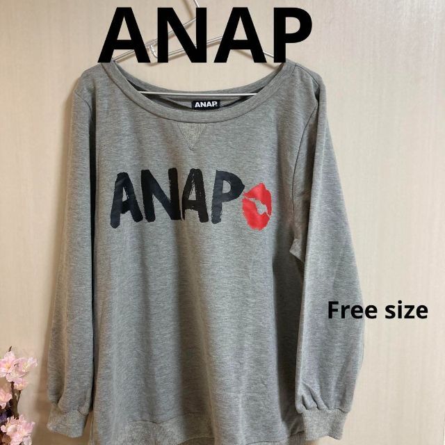 ANAP(アナップ)の6a124 ANAP アナップ　メンズ　スウェットシャツ　カジュアル レディースのトップス(Tシャツ(長袖/七分))の商品写真