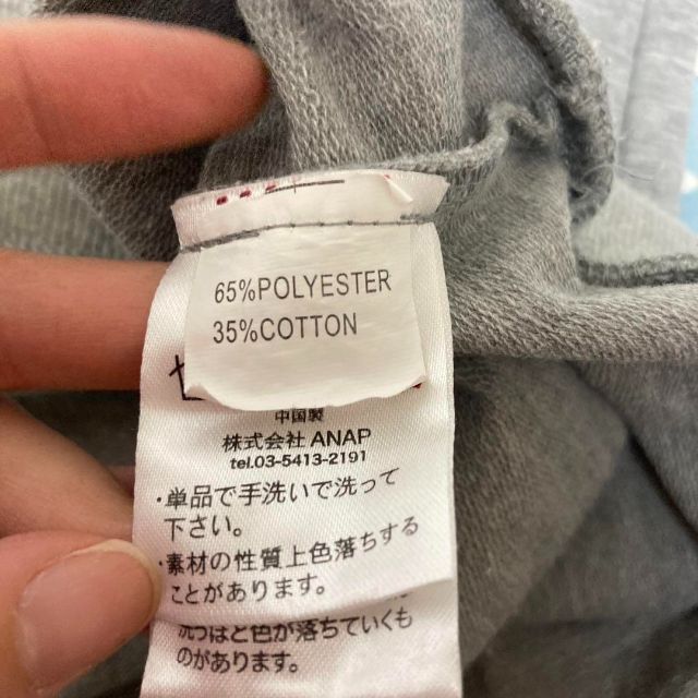 ANAP(アナップ)の6a124 ANAP アナップ　メンズ　スウェットシャツ　カジュアル レディースのトップス(Tシャツ(長袖/七分))の商品写真