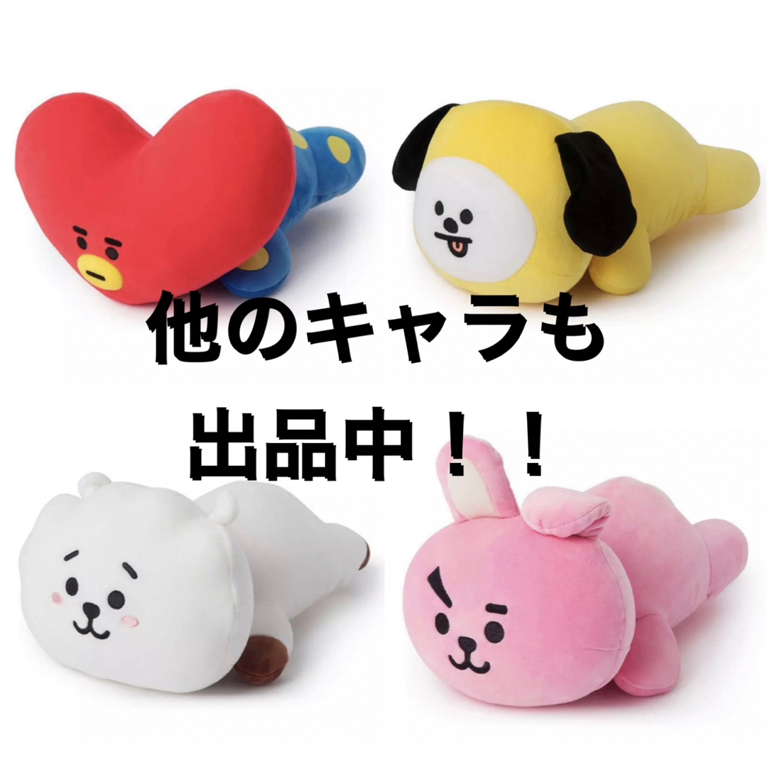 BT21(ビーティーイシビル)のBTS BT21 バンタン　COOKY クッキー　寝そべり　ぬいぐるみ　1個 エンタメ/ホビーのおもちゃ/ぬいぐるみ(ぬいぐるみ)の商品写真