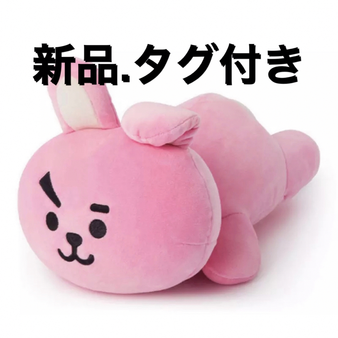 BT21 COOKY クッキー　クッション