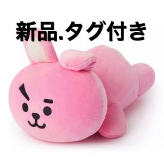 ボウダンショウネンダン(防弾少年団(BTS))のBTS BT21 バンタン　COOKY クッキー　寝そべり　ぬいぐるみ　1個(ぬいぐるみ)