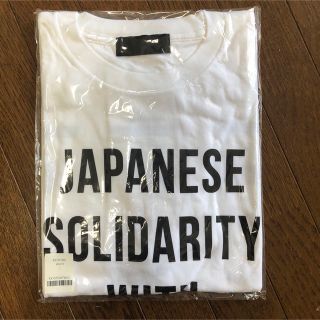 ヒューマンメイド(HUMAN MADE)のHUMAN MADE限定生産 BLACK LIVES MATTER Tシャツ(Tシャツ/カットソー(半袖/袖なし))