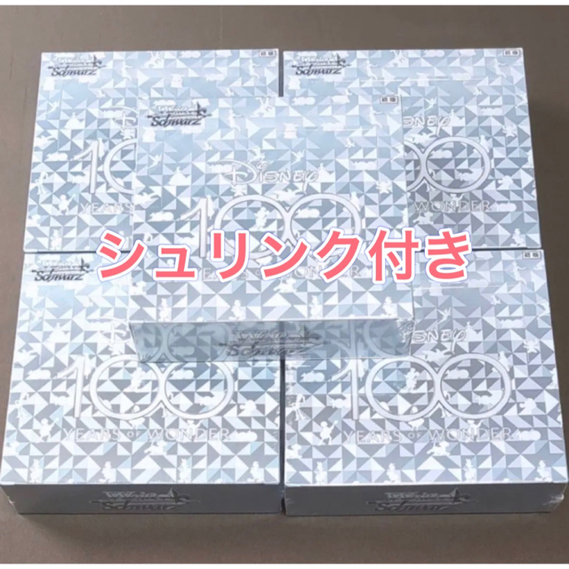 ヴァイスシュヴァルツ　ディズニー100 シュリンク付き　5BOX 新品未開封蒸気船ウィリー