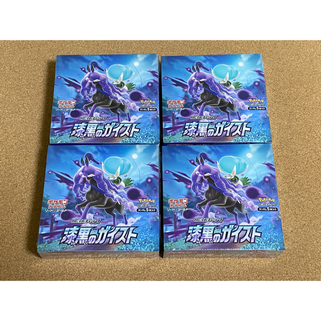 ポケモンカードゲーム　漆黒のガイスト　4BOXセット　新品未開封シュリンク付き