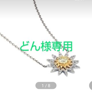 スタージュエリー(STAR JEWELRY)のスタージュエリー　ネックレス(ネックレス)