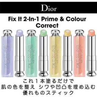 ディオール(Dior)のディオール フィックスイットカラー 400 グリーン(コンシーラー)