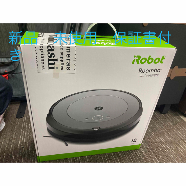 値下げ❗️Roomba i2 【新品　未使用　保証書付き】