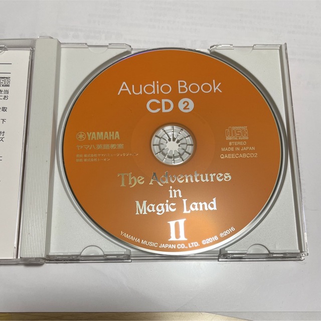 ヤマハ(ヤマハ)のヤマハ英語教室　教材CD エンタメ/ホビーのCD(キッズ/ファミリー)の商品写真