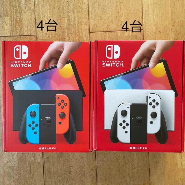 任天堂スイッチ　有機ELネオン4台　ホワイト4台