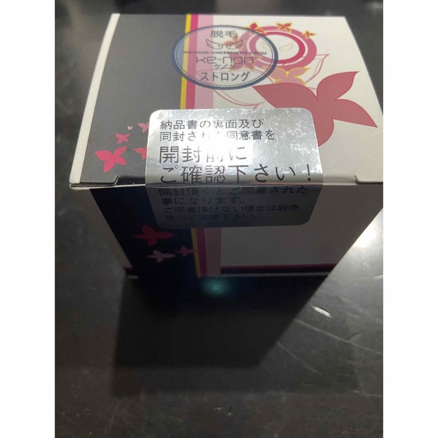 値下げ不可 ケノン ストロングカートリッジ 新品未使用 値下げ不可 ケノン ストロングカートリッジ 新品未使用