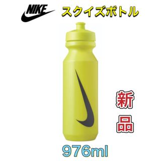 ナイキ(NIKE)のNIKE ナイキ スクイズボトル 976ml グリーン(その他)