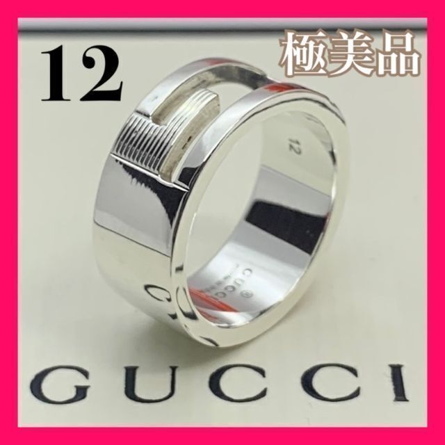 105 極美品 グッチ G リング 指輪 刻印 12 日本サイズ 11 シルバー