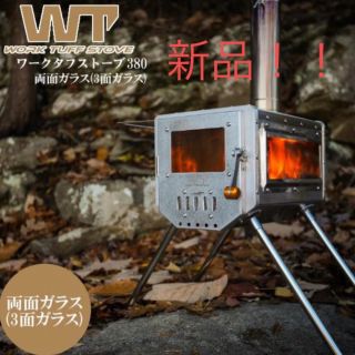 スノーピーク(Snow Peak)の【一点のみ】薪ストーブ　タフワークストーブ　WTS 380 両面ガラスタイプ(ストーブ/コンロ)